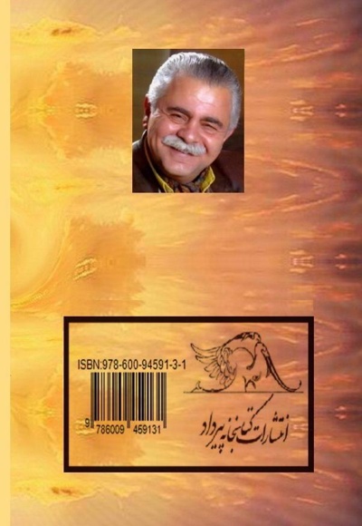 جملات قصار هنریک یوهان ایبسن